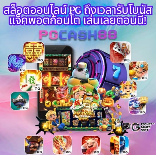 สล็อต ufa365 ทางเข้า