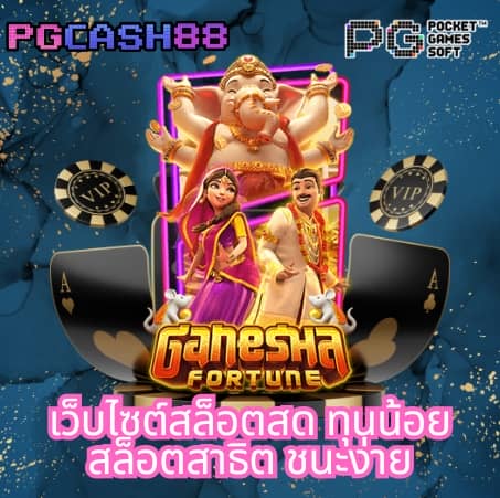 สล็อต ufa365 ทางเข้า